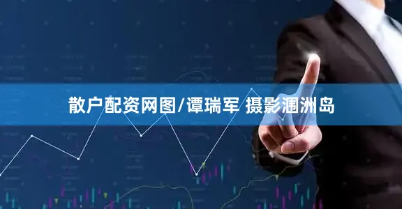 散户配资网图/谭瑞军 摄影涠洲岛